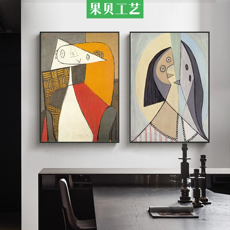 少女的幻想 现代简约客厅装饰画毕加索大师挂画玄关抽象人物墙画