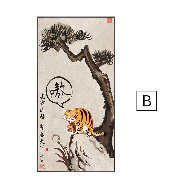 虎啸山居图关公千里走单骑搞笑恶搞挂画字画书法客厅