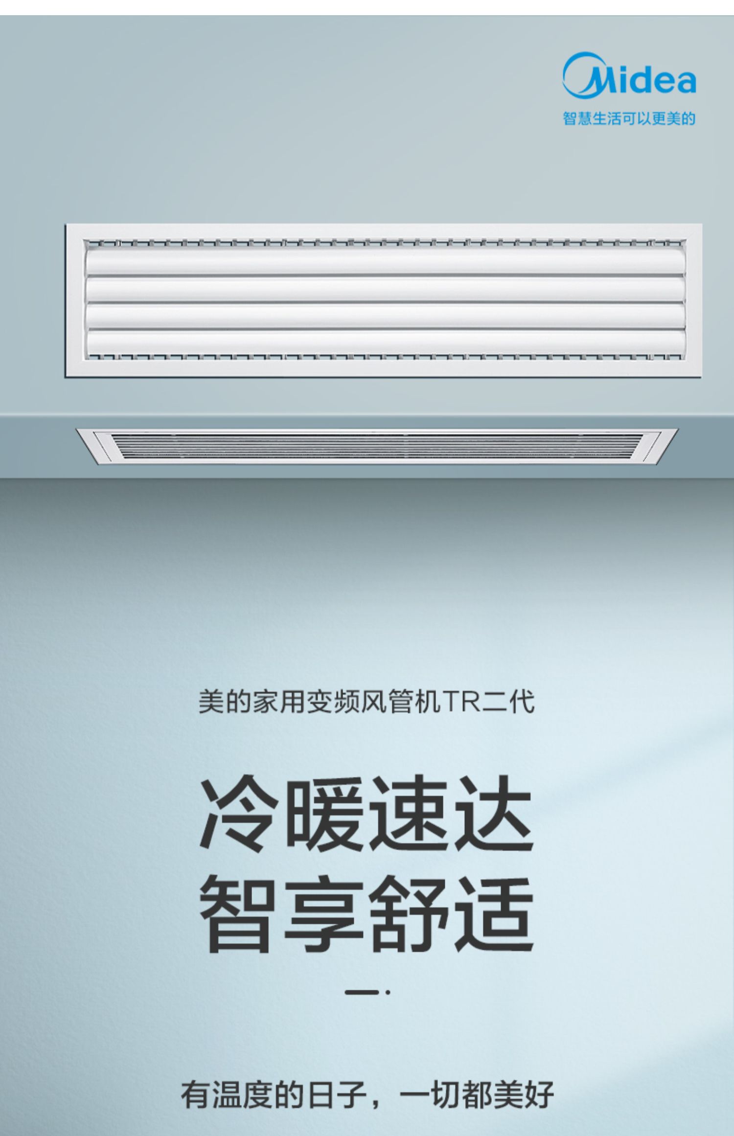 美的grd26t2wbp2n1tr2Ⅱ风管机空调大1匹变频一拖一卡机中央空调