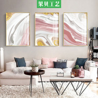 北欧抽象装饰画创意个性现代简约 粉色客厅卧室壁画ins背景墙挂画