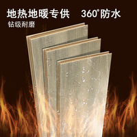厂家直销国标家装强化复合木地板12mm防潮耐磨耐刮环保耐磨E1地板