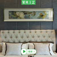 简约花卉床头画植物客厅沙发背景大尺寸长条挂画卧室单联清新壁画