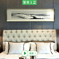 新中式国画宾馆房间卧室床头背景墙装饰画现代简约横幅挂画