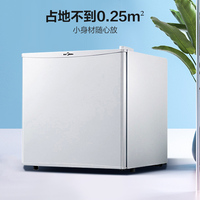 美的BC-45M单门小型电冰箱迷你冷藏节能小冰箱
