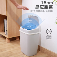 创意智能垃圾桶带盖自动感应家用卧室厨房厕所电动垃圾筒大号塑料