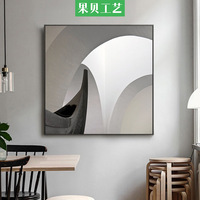 白色主义现代简约北欧客厅装饰画餐厅卧室挂画抽象多联方形壁画